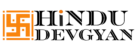 _hindu dev logo