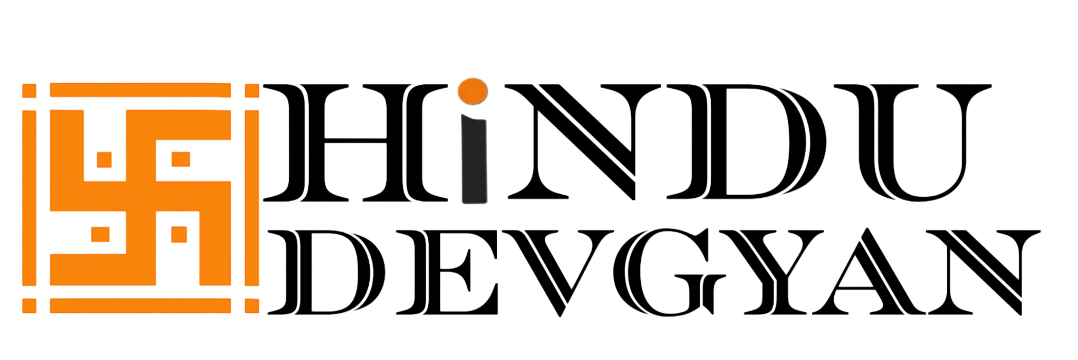 _hindu dev logo