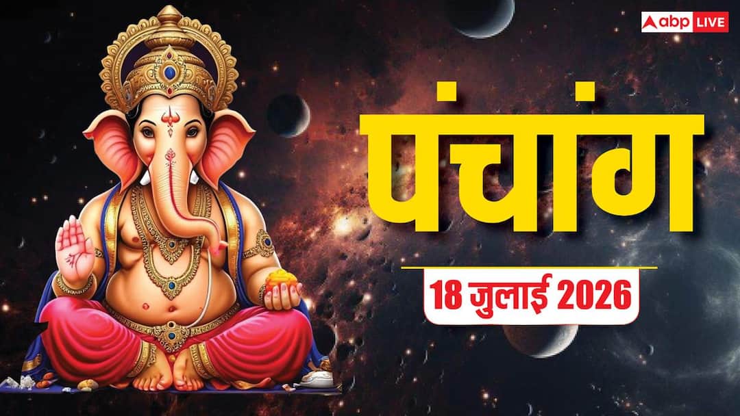 Aaj Ka Panchang July 18, 2026: Align Your Day with Shani Dev’s Grace and Auspicious Muhurat