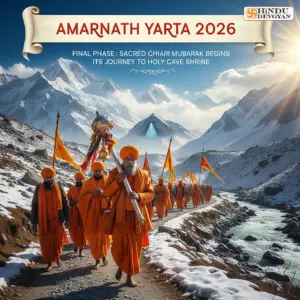 Amarnath Yatra 2026 Final Phase: Sacred Chhari Mubarak Begins Its Journey to Holy Cave Shrine