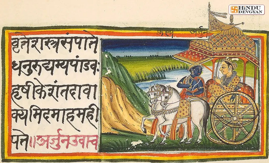 Ancient Sanskrit manuscript resting on a sacred table explaining Bhagavad Gita Chapter 2 Verse 48