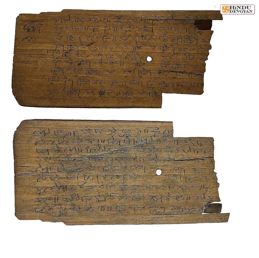 Ancient manuscript representing Bhagavad Gita Chapter 2 Verse 69