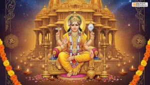 Guru Brihaspati Gayatri Mantra