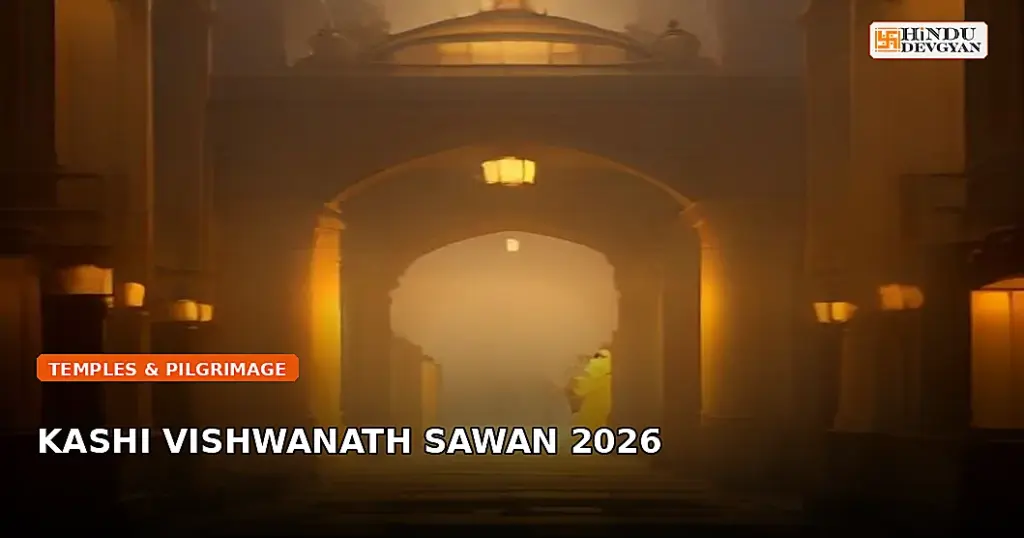 Devotees gathering at Kashi Vishwanath Temple during the holy month of Sawan