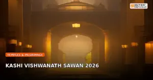 Egalitarian Devotion in Kashi: VIP Darshan Banned at Vishwanath Temple for Sawan 2026