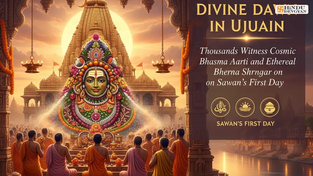 Divine Dawn in Ujjain: Thousands Witness Cosmic Bhasma Aarti and Ethereal Bhang Shringar on Sawan’s First Day