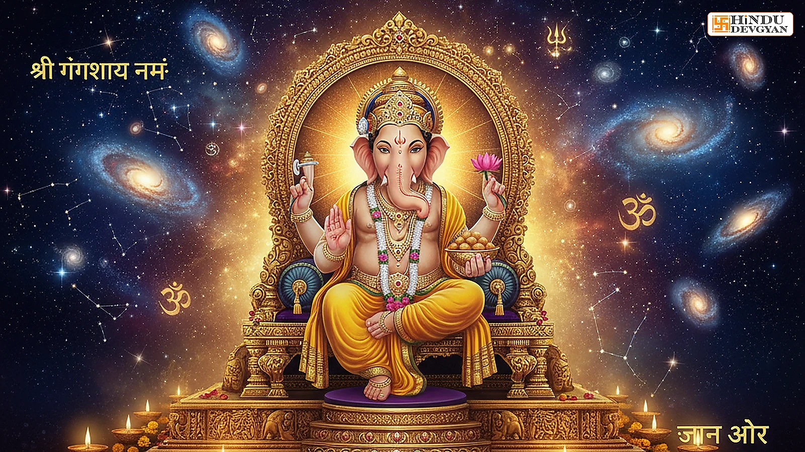 Shani Dev’s Saturday Horoscope (Aug 22, 2026): Justice, Challenges & Zodiac Predictions
