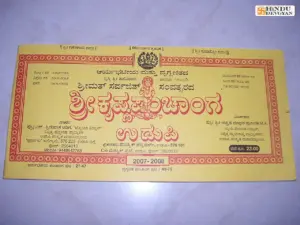 Sacred Panchang Today: Swati Nakshatra, Auspicious Muhurat & Cosmic Wisdom
