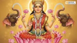 Mahalakshmi Beej Mantra