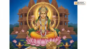 Cosmic Tapestry Revealed: Ashwini’s Potent Energy on Tritiya – Your Daily Vedic Guide!